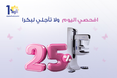 عروض وحسومات